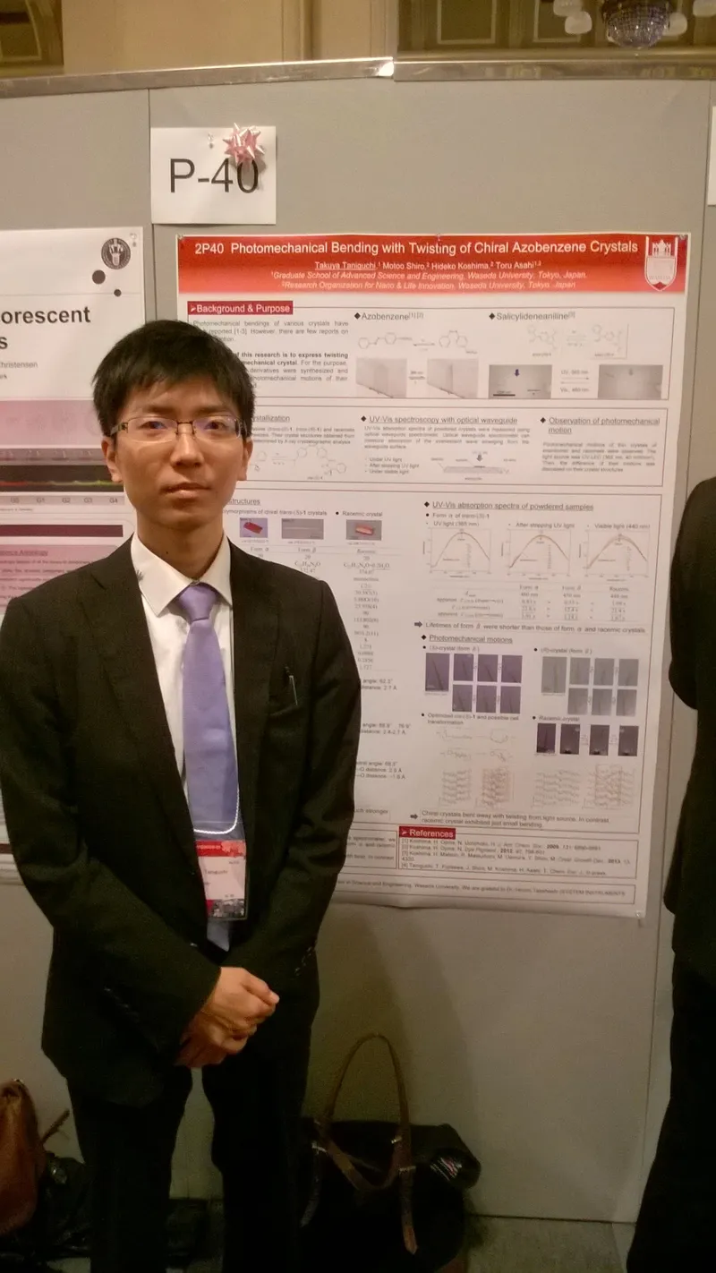 26th IUPAC International Symposium on Photochemistry開催