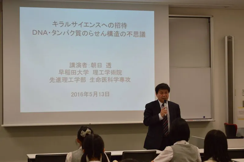 渋谷教育学園渋谷中学高等学校来訪