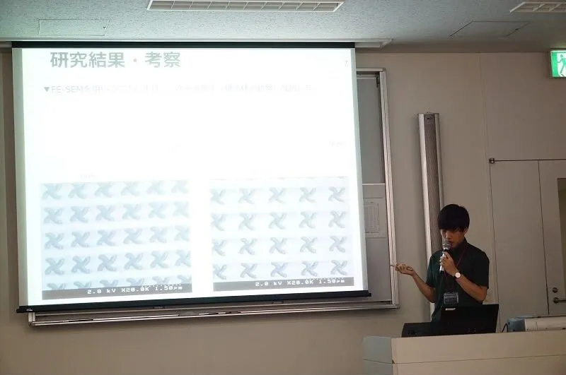中間報告会