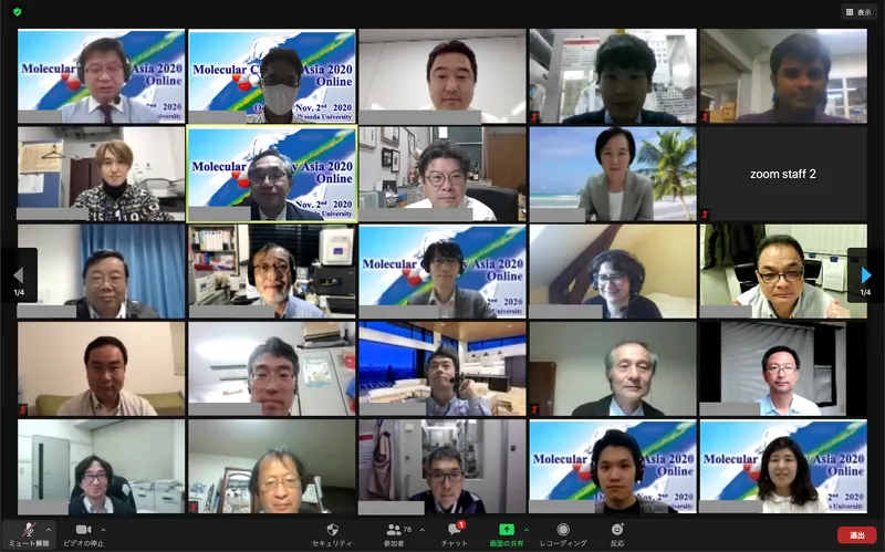 Molecular Chirality Asia 2020