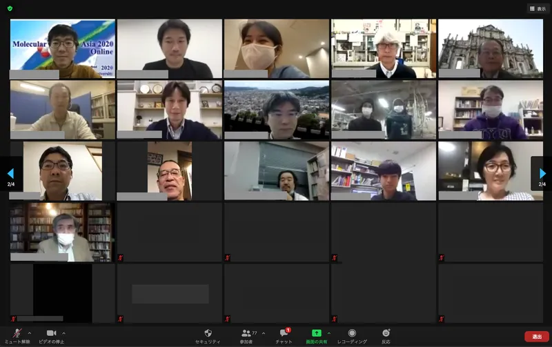 Molecular Chirality Asia 2020