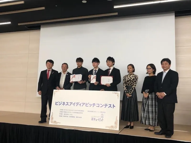 ビジネスアイディアピッチコンテスト