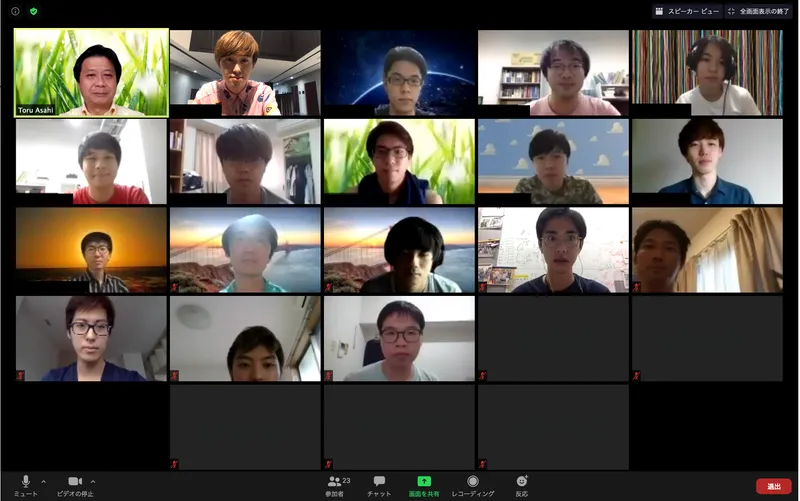 夏季中間報告会