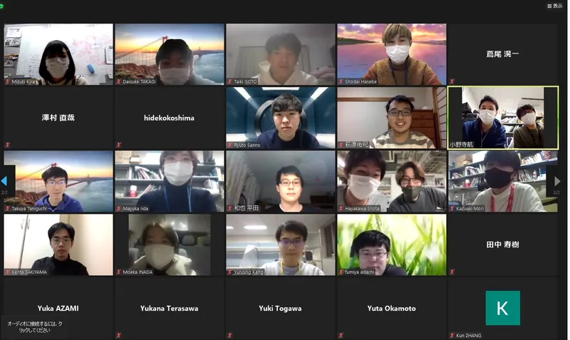研修発表会