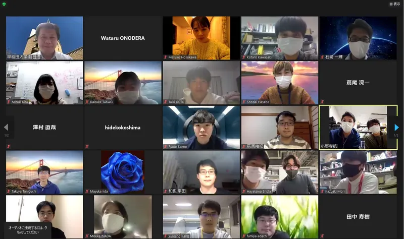 研修発表会