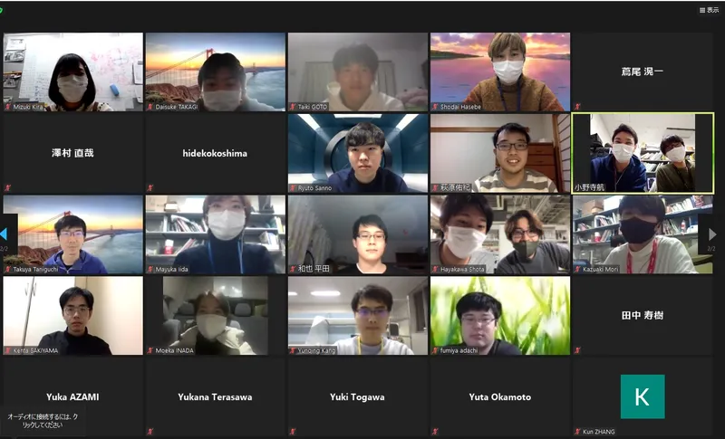 研修発表会
