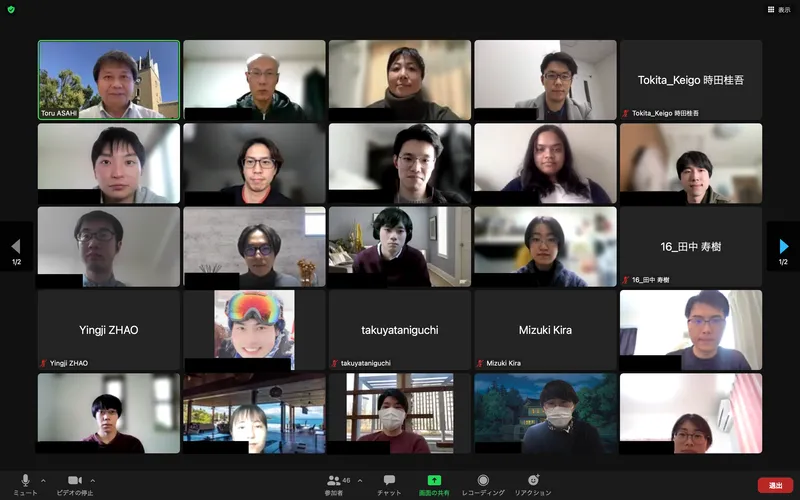 新冬季中間報告会