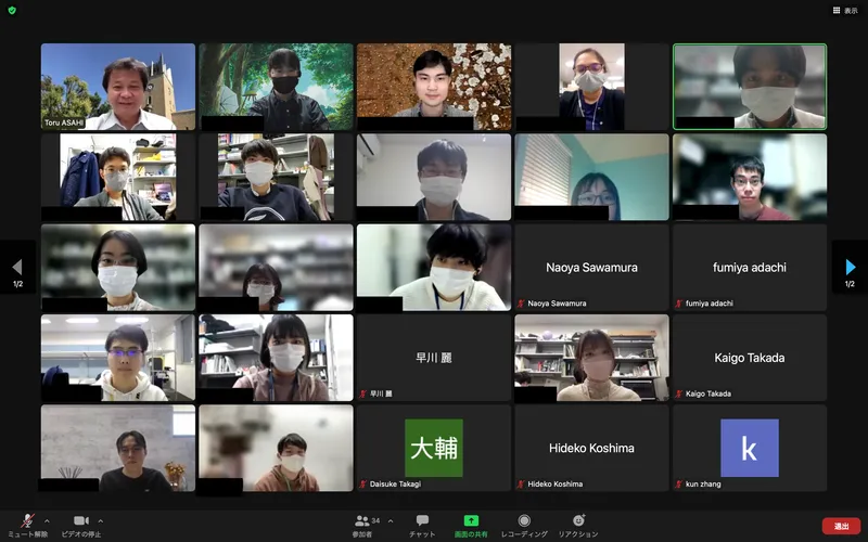 研修発表会
